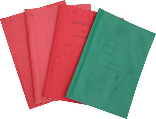 [Описание библиотеки В.Г. Лидина]. Опись книг, сделанная дочерью - Еленой Владимировной Лидиной.4 общие тетради.[1970-е]